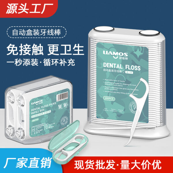 Dental Floss (Wholesale GHS 12)